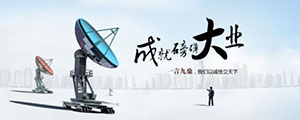 企業(yè)動態(tài)